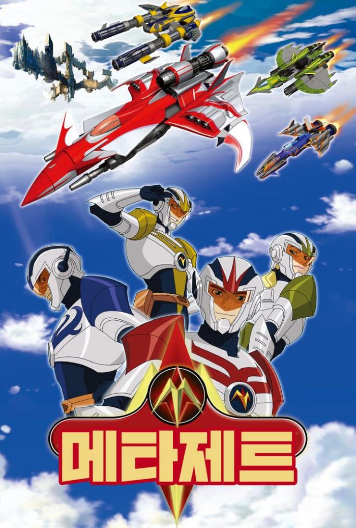 Metajets Dvd Metajets.(1-12화)_Metajets