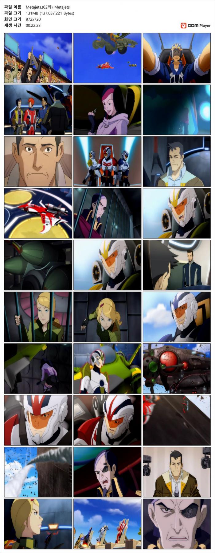 Metajets Dvd Metajets.(1-12화)_Metajets
