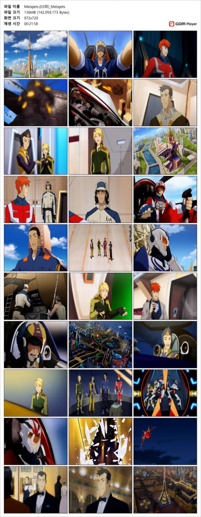 Metajets Dvd Metajets.(1-12화)_Metajets